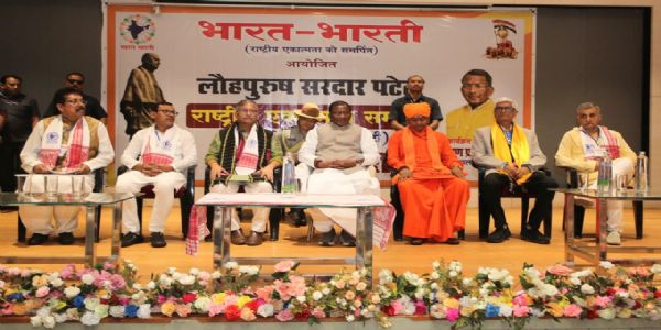 Governor Attends ‘Louhpurush Rashtriy Ekatmakta Puraskar’ Ceremony in Guwahati