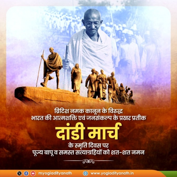 Yogi Adityanath paid respect to Mahatma Gandhi and other Satyagrahis in commemoration of the historic Dandi March
