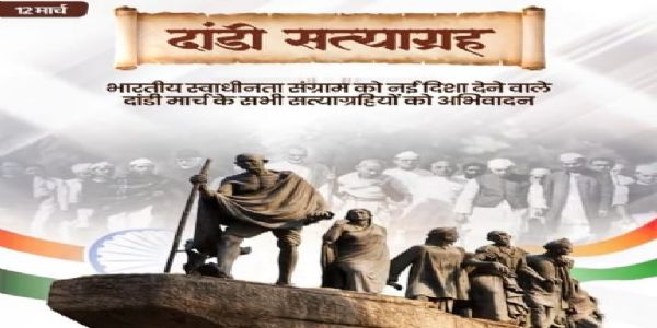 Leaders Unite in Tribute to Dandi March Heroes on 96th Anniversary