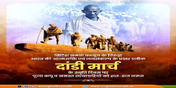 Dandi March had proved that truth, courage and collective resolve can even shake empires: UP CM