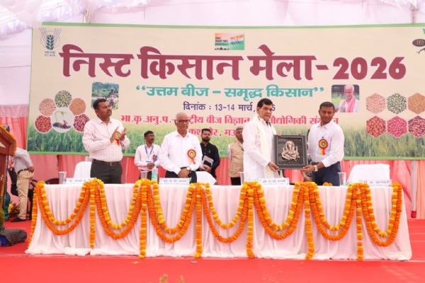 Minister AK Sharma inaugurated the NIST Kisan Mela 2026