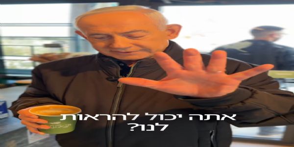 Netanyahu Dispels Death Rumors with Caffeinated Quip Amid Iran War Escalation