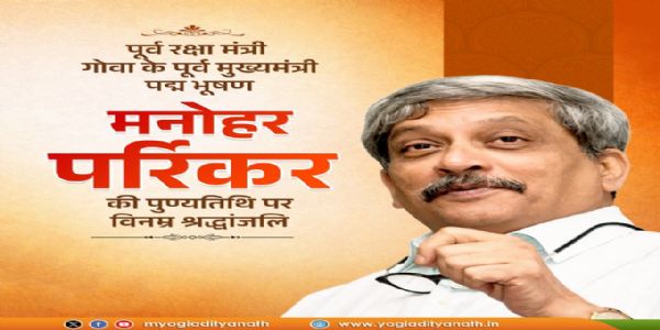 Honouring Parrikar: Undying legacy of honest administration & people-first leadership