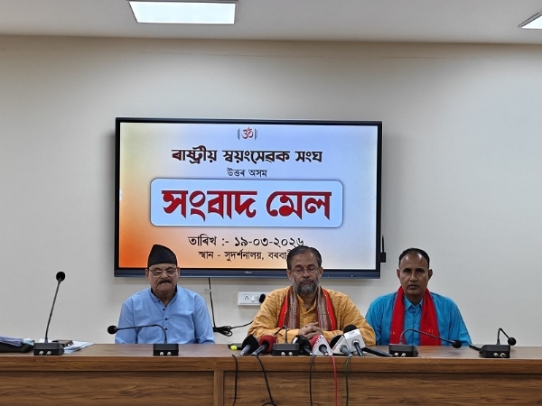 Sudarshanalaya on Thursday. North Assam Prant Prachar Pramukh Dr. Sunil Mohanty RSS Assam regional office.