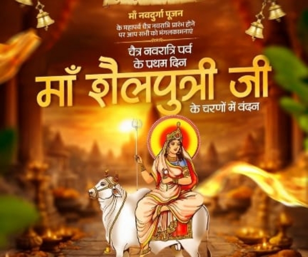 Representational Image