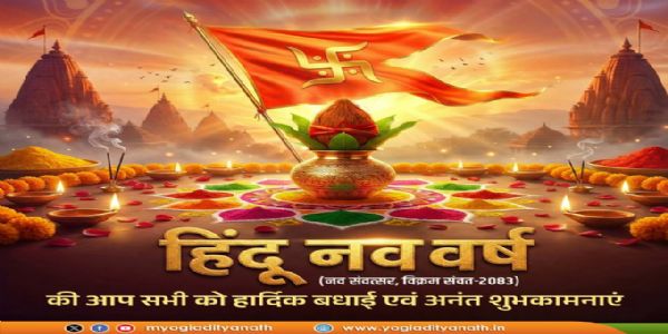 UP CM greets people on Chaitra Navratri and Sanatan Nav Samvatsar 2083, seeks participation of one & in building developed India