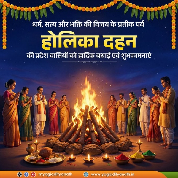 Chief Minister also appealed to the people of the state to celebrate the festival with joy Chief Minister also appealed to the people of the state to celebrate the festival with joy