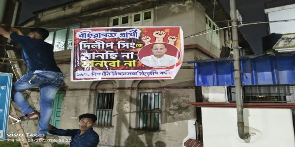 Posters against BJP candidate Dilip Singh surface in Champdani