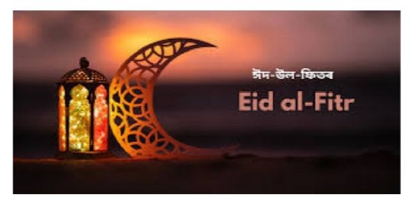 Eid-ul-Fitr Celebrated With Festive Spirit Across Assam