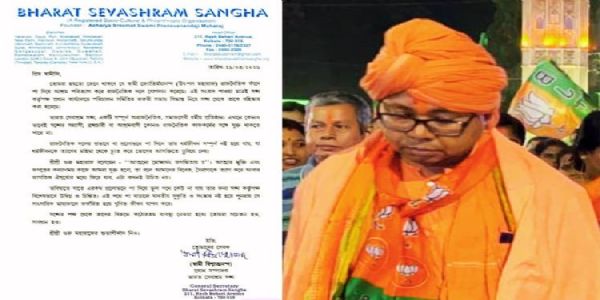 Bharat Sevashram Sangha expels monk for contesting Bengal polls on BJP ticket