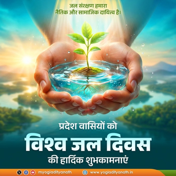 World Water Day, observed annually on March 22 World Water Day, observed annually on March 22