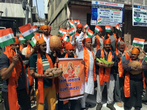 DF&SS protests against hike in prices of commodities, adulteration