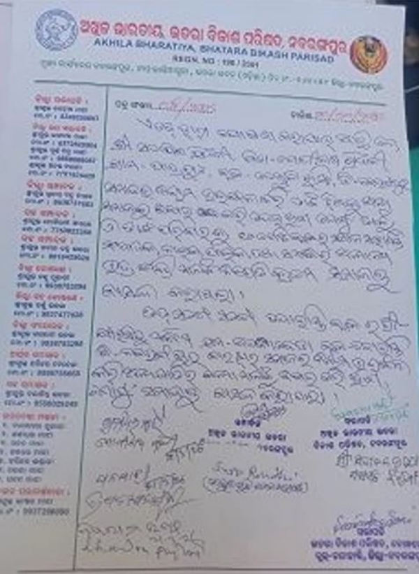 Resolution copy Resolution copy