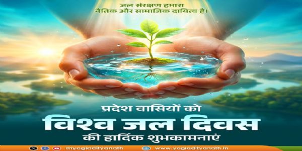 We have a moral and ethical obligation to save every drop of water: Yogi