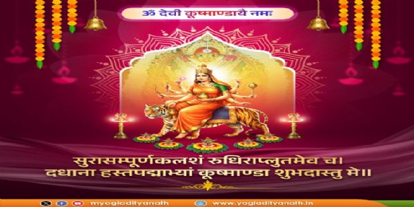 Goddess Kushmanda represents power and vitality: Yogi
