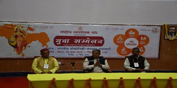 Citizens Should Contribute to the Nation's Development According to Their Capacity : Dattatreya Hosabale