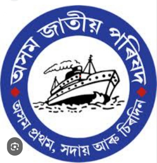 Assam Jatiya Parishad असम जातीय परिषद Assam Jatiya Parishad असम जातीय परिषद