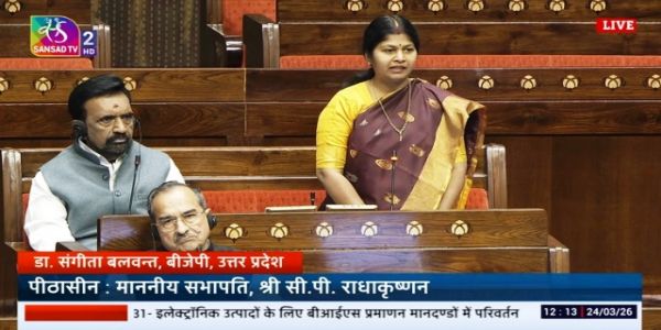 Parliament Raises BIS-Customs Coordination Govt Pushes Tech-Driven Integration