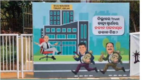 Anonymous Posters Targeting Biju–Naveen Foundation