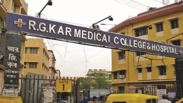 RG Kar Medical College and Hospital RG Kar Medical College and Hospital