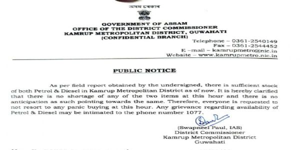 No Shortage of Fuel in Kamrup Metro, Public Urged to Avoid Panic Buying