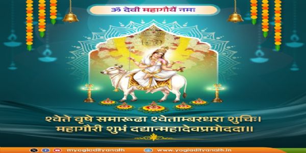 Yogi worships Goddess Mahagauri, prays for well-being of one & all