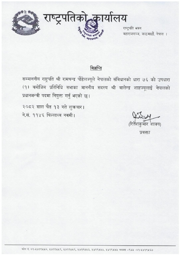 Representational Image Representational Image