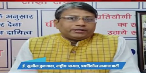 Demand for immediate arrangements for competitive exam aspirants facing LPG gas crisis