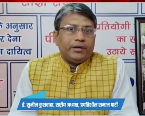 Engineer Sunil Kushwaha, National President of the Pragatisheel Samaj Party