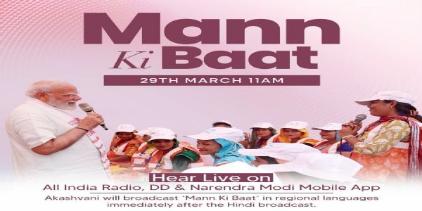 PM Modi to Address Nation on Sunday via 132nd ‘Mann Ki Baat’ Radio Broadcast