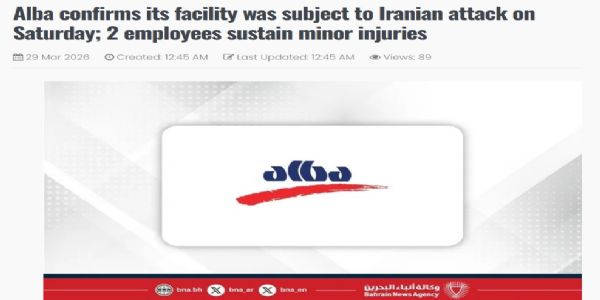 Iran Strikes Alba Aluminium Plant in Bahrain, Two Workers Injured as Regional Tensions Flare