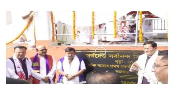 BJP National President Nitin Naveen on Assam Visit Today