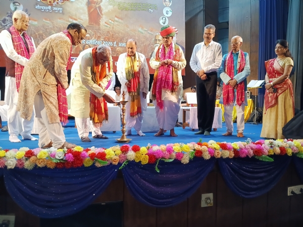 Rajsthan Parishad program