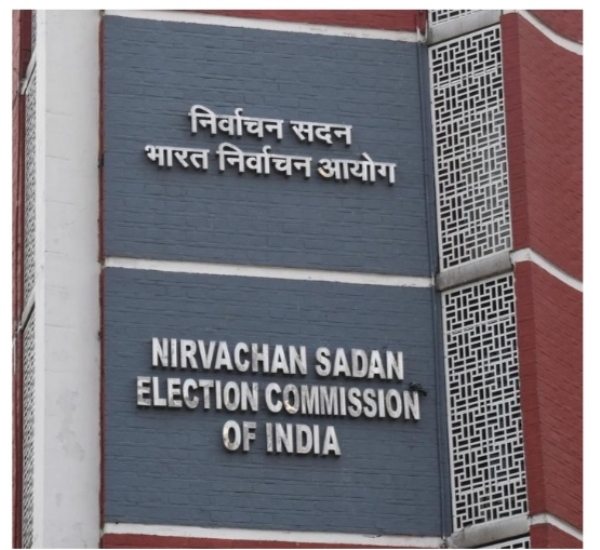 Election commission of India. चुनाव आयोग