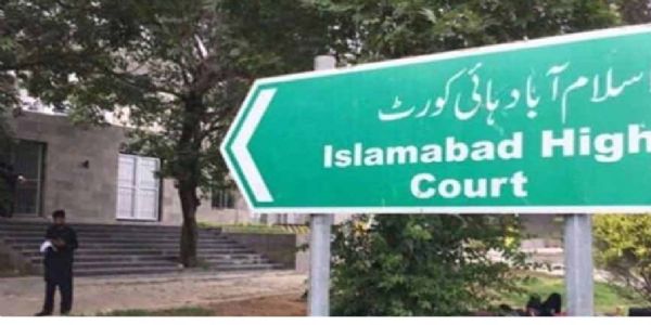 Pakistan Court Restores Interim Bail of Dermatologist Dr Fazeela Abbasi in Money Laundering Case