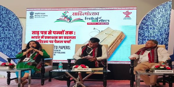 Sahitya Akademi Announces 