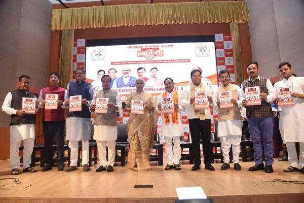 BJP leaders Unveiling the 31-Point Sankalp Patra for Assam Polls.