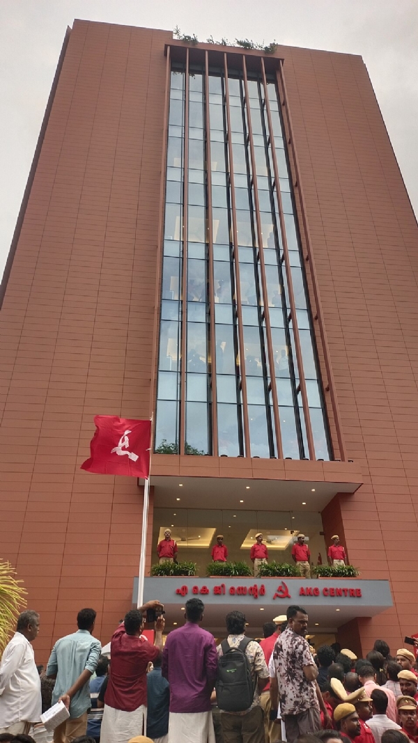 CPI-M  headoffice ,Kerala