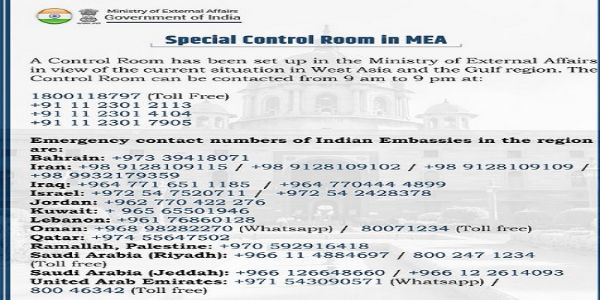 India Sets Up Crisis Control Room Amid West Asia Tensions
