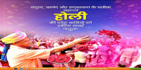 UP CM Yogi offers Holi wishes, emphasizes togetherness in UP