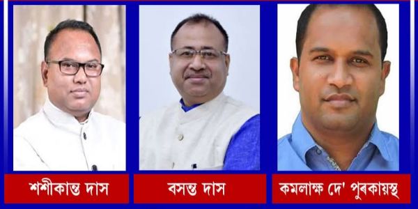 Three Congress MLAs to Join BJP Today