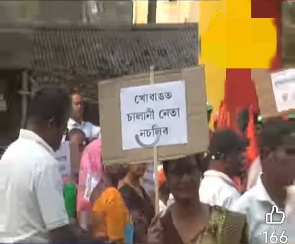 Congress Workers Protesting Against Lurinjyoti Gogoi’s Candidature in Khowang.