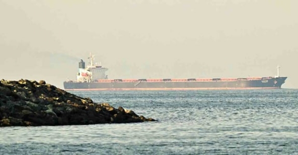 Cargo ship