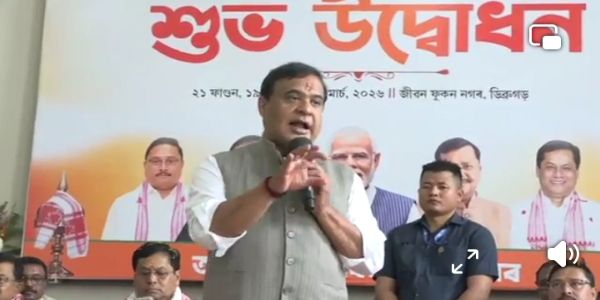 CM Inaugurates BJP Mandal Office in Dibrugarh