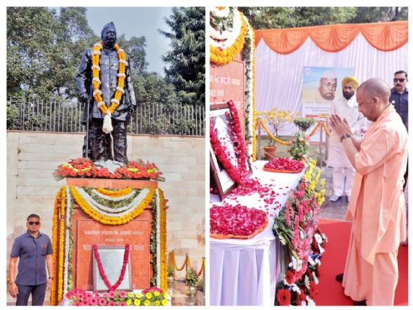 UP CM paid tribute on behalf of the state government and the people of Uttar Pradesh