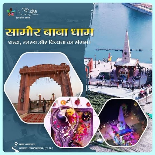 Samour Baba Festival celebration