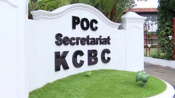 KCBC head quarters