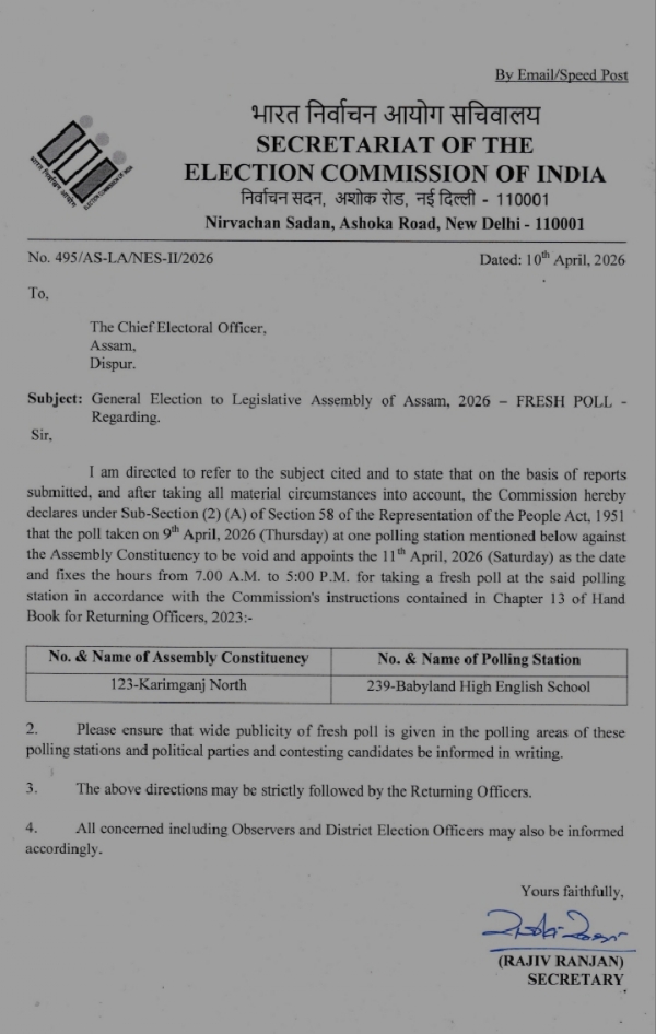 Fresh Poll Order at Karimganj North Polling Station.