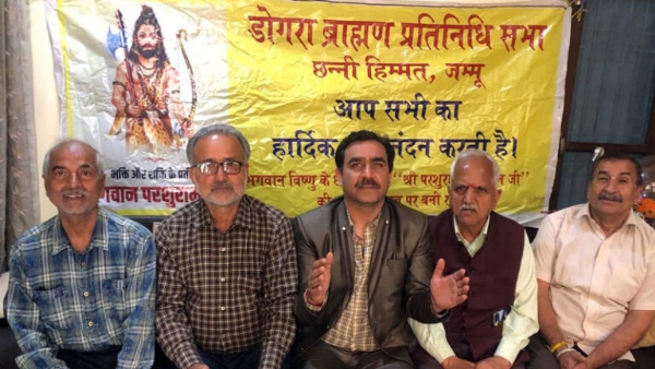 DBPS Channi Himmat announces series of programmes on Parshuram Jayanti