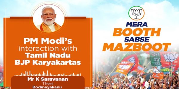 Double-Engine Momentum: PM Modi Envisions Accelerated Tamil Nadu Development